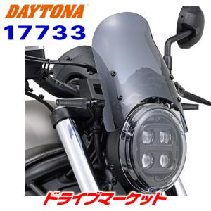 DAYTONA（デイトナ） 91334 ウインドシールドSS 車種別キット アドレス