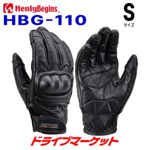 DAYTONA（デイトナ） 19562 ヘンリービギンズ HBG-063 ソフト