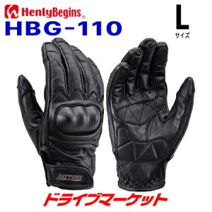 いぐあな DAYTONA（バイク用品） デイトナ 76368 ゴートスキングローブ