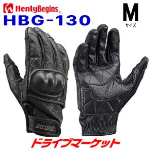 DAYTONA（デイトナ） 19561 ヘンリービギンズ HBG-063 ソフト