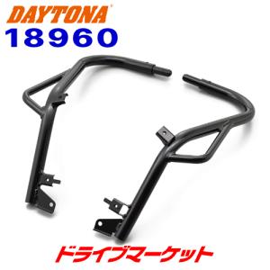 DAYTONA（デイトナ） 34980 パイプエンジンガード Lower CL250(23)専用