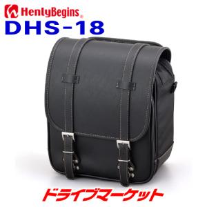 デイトナ 18994 ヘンリービギンズ サドルバッグ（合皮＋1680Dポリエステル）DHS-18/ブラック  (13L)  バイク用 Henly Begins DAYTONA｜drivemarket2