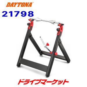 最終セール！新品未開封！デイトナ バイク ホイールバランサー 21インチ対応 DAYTONA（デイトナ） バイク用 ホイールバランサー 21インチ対応