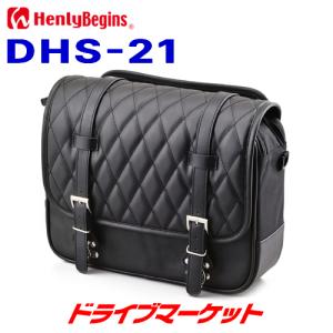 HenlyBegins（ヘンリービギンズ） デイトナ 98880 ツーリングシート