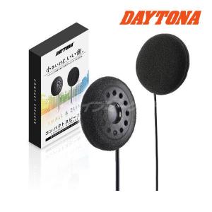 ともや様 DAYTONA (デイトナ) KIKUDAKE専用 ロングケーブルスピーカー