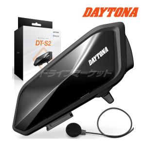 DAYTONA（デイトナ） DT-E2 バイク用 インカム ワイヤーマイクユニット