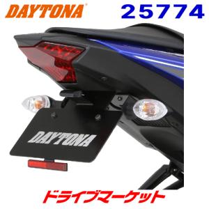 DAYTONA（デイトナ） 15729 ハーフリアフェンダー ルーカス テール付き