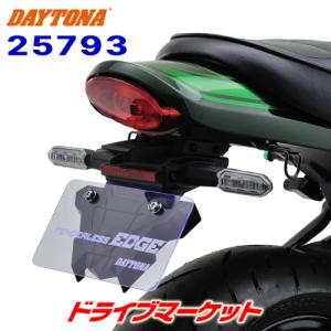 DAYTONA（デイトナ） 15729 ハーフリアフェンダー ルーカス テール付き