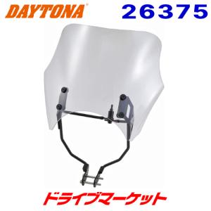 DAYTONA（デイトナ） 26374 Blast Barrier車種別キット GB350/S 完全