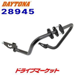 DAYTONA（デイトナ） 29704 スクリーン取付ステー XSR900(22)専用