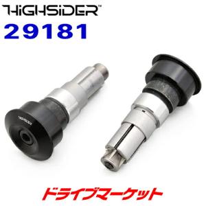 DAYTONA（デイトナ） 39683 ハンドルセットバック エリミネーター/SE