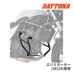 DAYTONA（デイトナ） 在庫有り パイプエンジンガード KAWASAKI