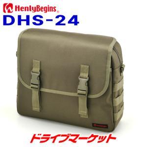 HenlyBegins（ヘンリービギンズ） デイトナ 40629 振り分けサドル