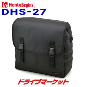 デイトナ 30838 ヘンリービギンズ サドルバッグ DHS-27(15L) ブラック バイク用サイドバッグ｜drivemarket2