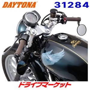 DAYTONA（デイトナ） 65713 ライドバーII ナローアップType ブラック