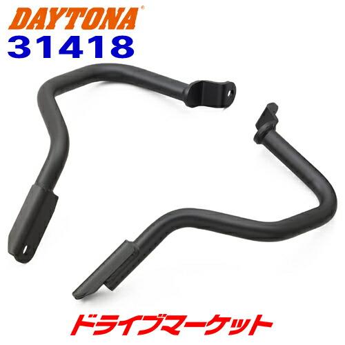 デイトナ 31418 パイプエンジンガード CB250R(18-22)専用 マットブラック バイク用...