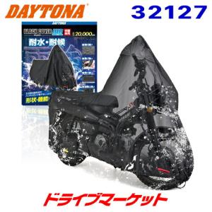 DAYTONA（デイトナ） 97953 ブラックカバー ウォーターレジスタント