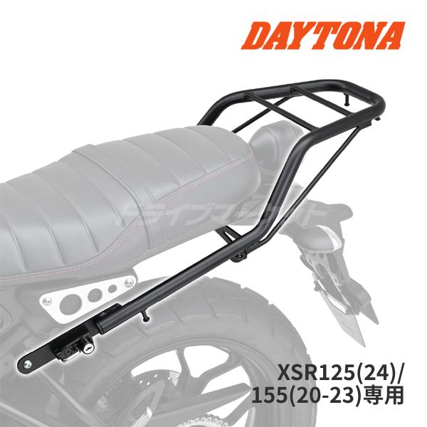 デイトナ 32528 グラブバーキャリア XSR125(24)/XSR155(20-23)専用 バイ...