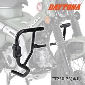 DAYTONA（デイトナ） 34004 ショートボブリアフェンダーキット DS400