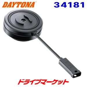 デイトナ 34181 SP CHARGING ANTI VIBRATION MODULE SPC＋ ワイヤレス充電器/カメラ保護 SP CONNECT DAYTONA｜drivemarket2