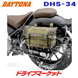 W650 サイドバックサポート デイトナ DAYTONA（バイク用品） デイトナ サドルバッグサポート W400