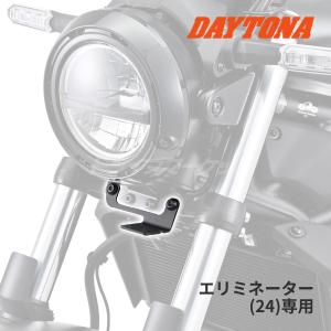 DAYTONA（デイトナ） 20053 Mivue M760D/M777Dリアカメラ専用リア
