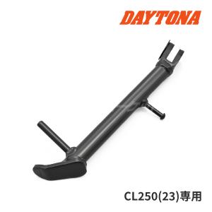 DAYTONA（デイトナ） 41881 ローダウンキット CL250(23)専用 シルバー