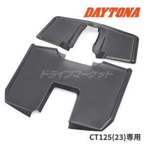 DAYTONA（デイトナ） 37044 ウインドシールドSSシリーズ リード125(13