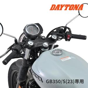 DAYTONA（デイトナ） 65713 ライドバーII ナローアップType ブラック