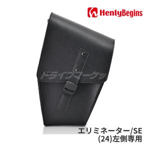 DAYTONA（デイトナ） 15日クーポン配布 ヘンリービギンズ バイク用
