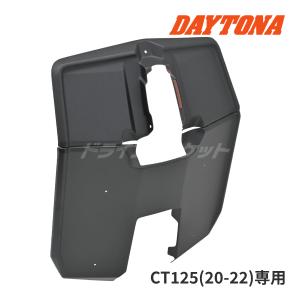 ホンダ（HONDA） [純正部品] CT110専用 ドリブンスプロケット（45丁