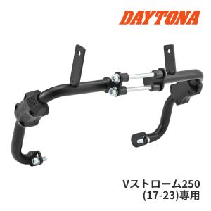DAYTONA（デイトナ） 46598 パイプエンジンガード Upper Vストローム