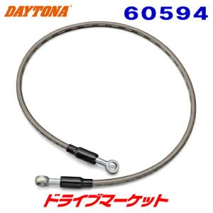 DAYTONA（デイトナ） 60574 ハイスペックライン タイプA 800mm