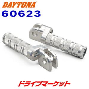 プレミアムゾーン デイトナ 96558 PREMIUM ZONE ライダー側ステップ