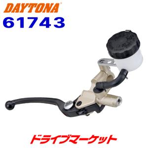 食器等まとめて欲しい方 Amazon | デイトナ(Daytona) マスターシリンダー バイク ブレーキ 横型