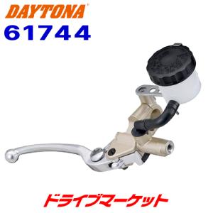 レバー新品　デイトナ　ニッシン　セミラジアル　ブレーキマスター セミラジアルブレーキマスターシリンダー(斜め横型)用 ブレーキレバー