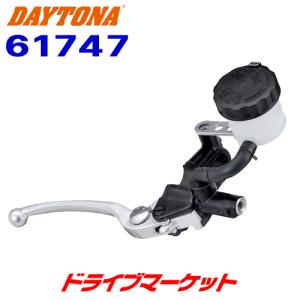 デイトナニッシン レトロ ブレーキマスターシリンダー 14mm 74753 DAYTONA（バイク用品） デイトナ 74753 ニッシン レトロブレーキ