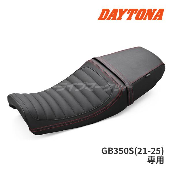 デイトナ 65990 COZYシート GB350S(21-25)専用 レッドステッチ/ブラック ST...