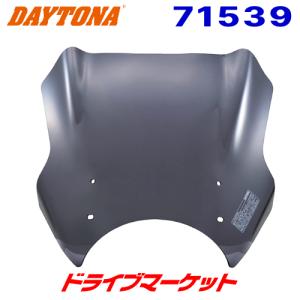 DAYTONA（デイトナ） 97065 サドルバッグサポート取付キット 片側用