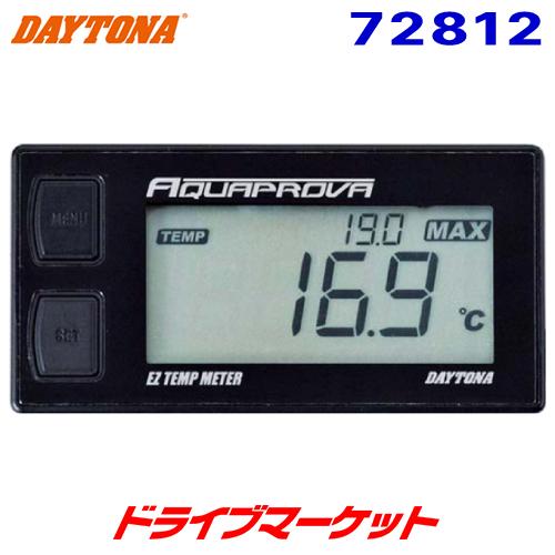 デイトナ 72812 アクアプローバ EZ TEMP METER バイク用 防水 AQUAPROVA...