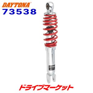 特注品NEWモデル NCY CNC車高調整オフセットリアサス リヤサス220mm