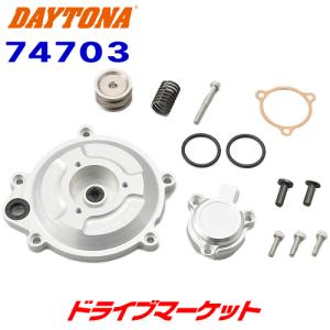 ケドー デイトナ 93265 ツインオイルライン（クラシック