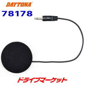 デイトナ 78178 バイク用レーダー探知機 MOTO GPS RADAR/MOTO LASER 補修部品 ヘルメットスピーカー DAYTONA｜drivemarket2