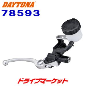 DAYTONA（デイトナ） 61742 NISSIN ブレーキマスターシリンダー 本体色