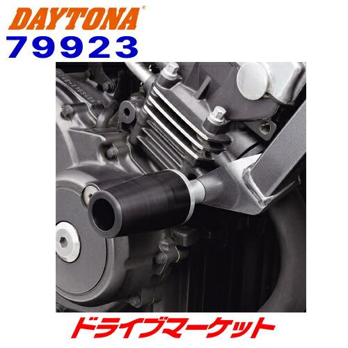 デイトナ 79923 エンジンプロテクター ホーネット250 (96-07)用 バイク用 エンジンス...