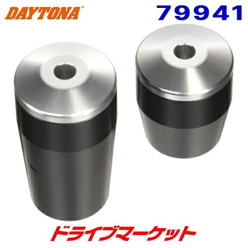 デイトナ 79941 エンジンプロテクター ZRX1200DAEG（'09〜'16）専用 バイク用エ...