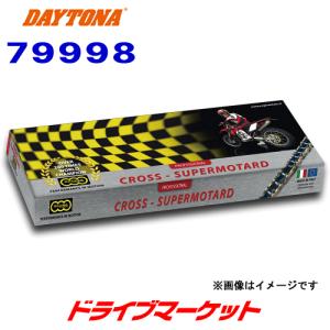 DAYTONA（デイトナ） 96534 駆動系リフレッシュKIT タイプ2 アドレス