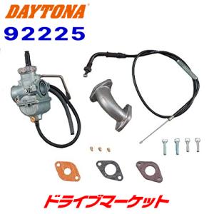 デイトナ 92225 PC20ボルトオンキャブキット ノーマルヘッド対応