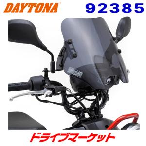 デイトナ ウインドシールドSS スモーク DAYTONA（デイトナ） ウインドシールドSS AXIS Z用 : グリーンテック