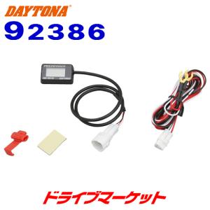 KIJIMA（キジマ） 304-6261 バッテリーチェッカー BattCheck